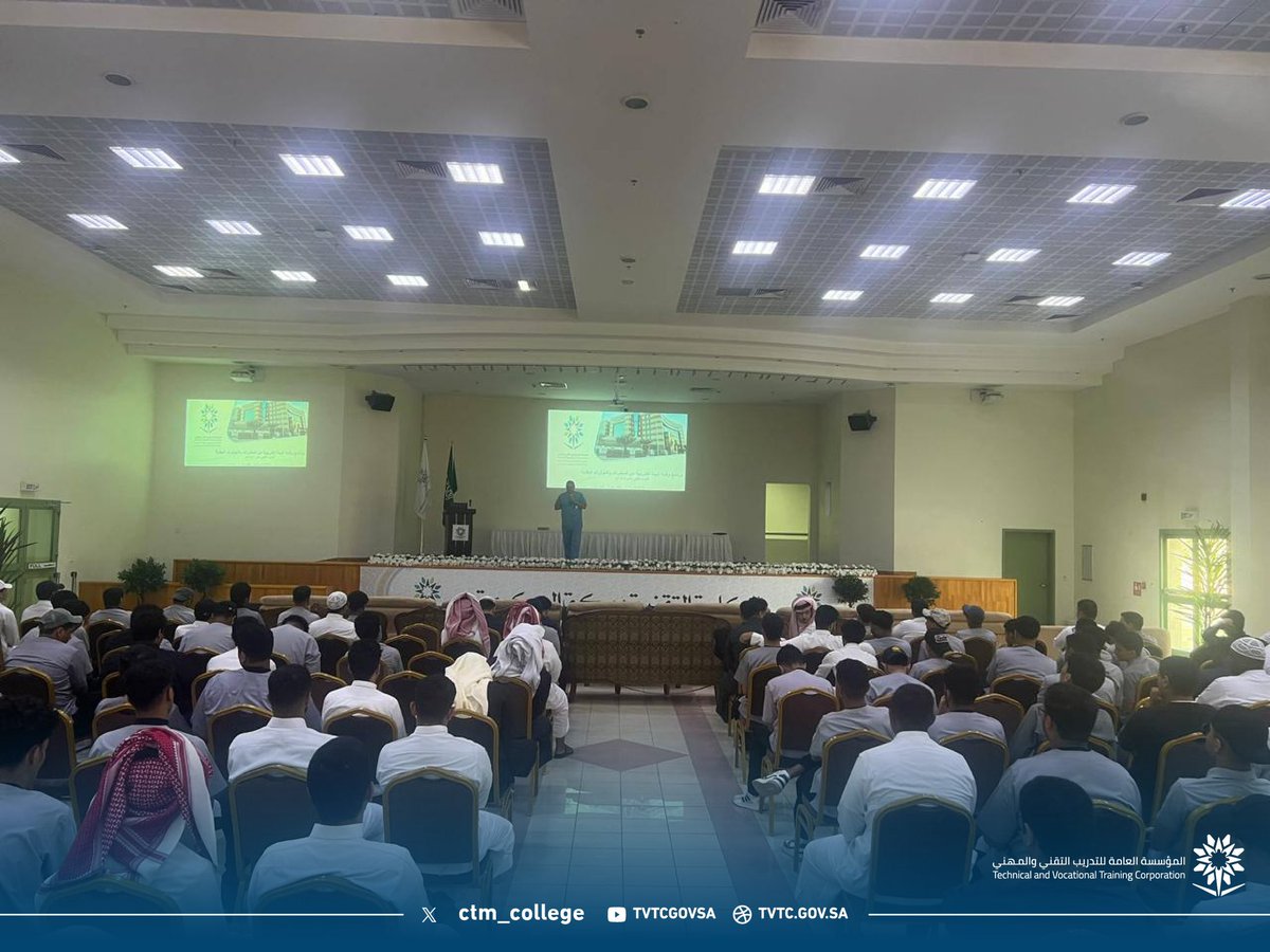 على مدار ثلاثة ايام نفذت الكلية التقنية بمكة المكرمة برنامج تهيئة المتدربين المستجدين بتنظيم وكالة الكلية لشؤون المتدربين ممثلةً في وحدة التوجيه والارشاد لبدء الفصل التدريبي الثاني لعام 1447 .. سائلين المولى عز وجل التوفيق لأبنائنا المتدربين ..