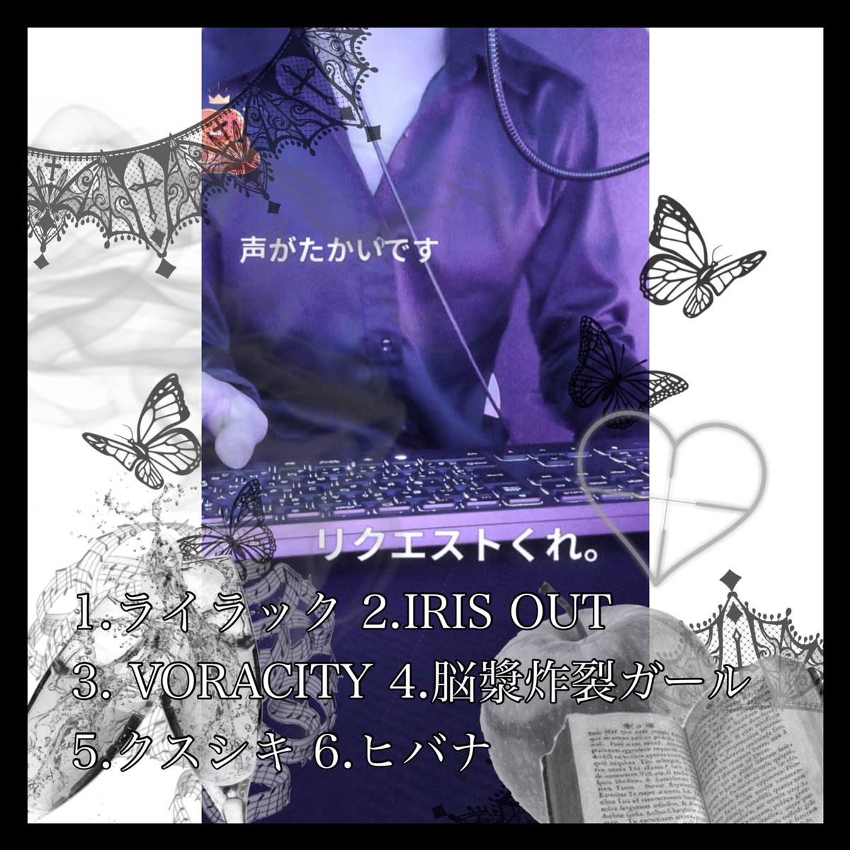 ゆっきーページ Post by ゆっきー on X: 今年もよろしく