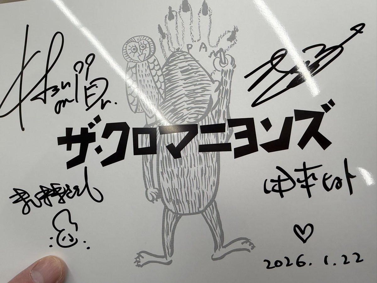 ほっしー (@hossy0113) / Posts / X