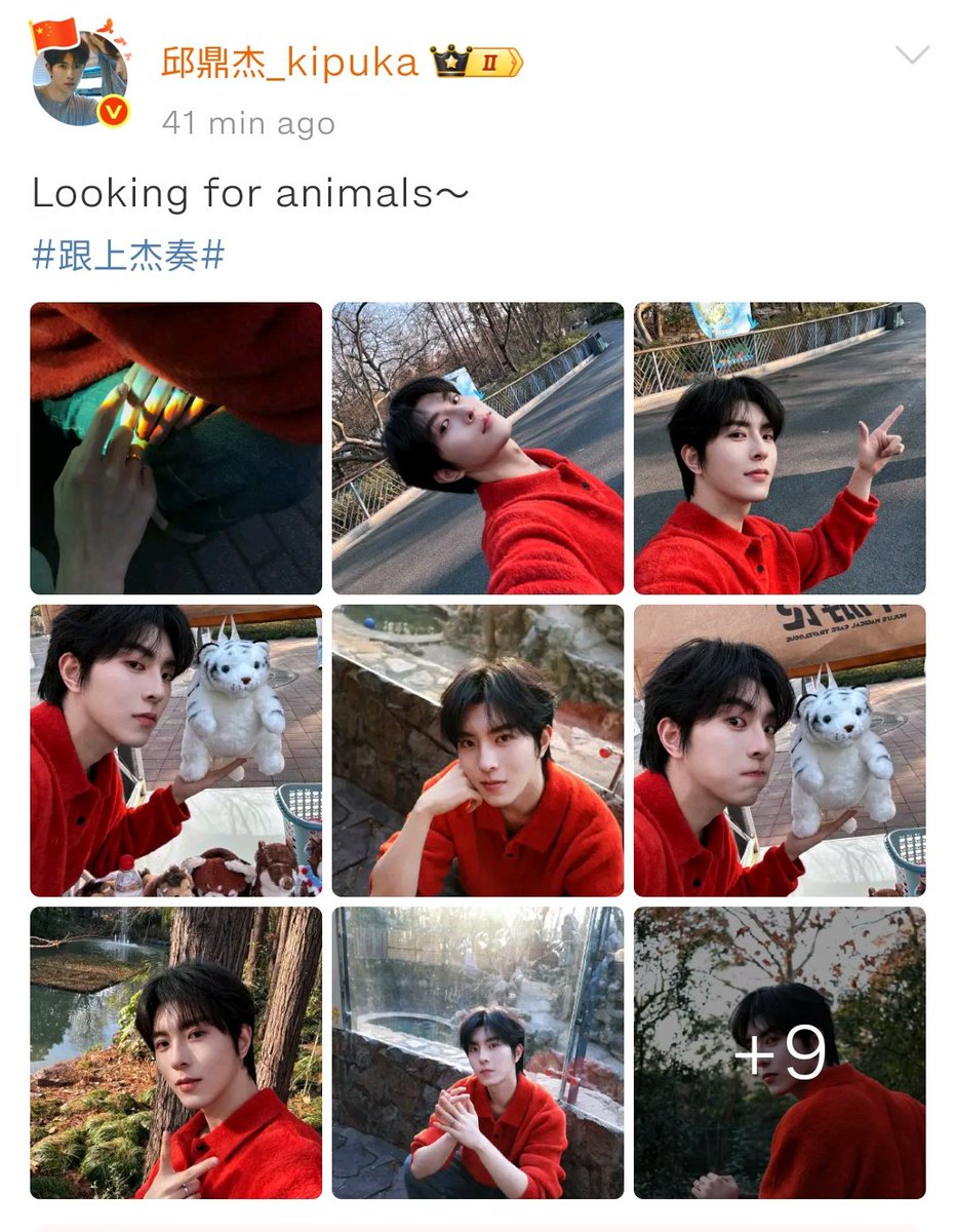 cheseecxke's tweet photo. WHEN THEY UPLOADED THEIR PHOTOS ON WEIBO, THE FIRST PHOTO WAS OF THEIR RINGS. OKAY? LET ME TELL U ALL, "THEIR RINGS" https://t.co/xZP20sP8XL