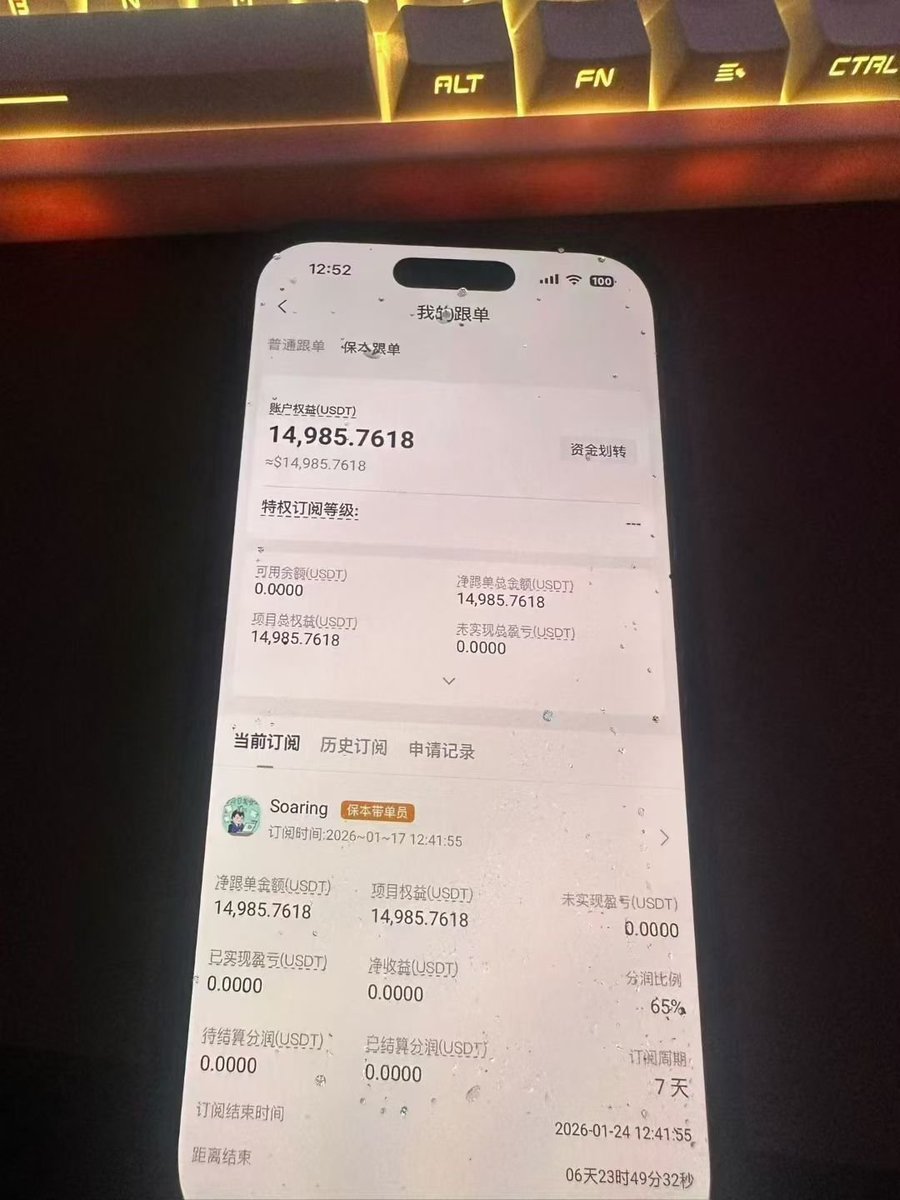 Websea合约保险&保本跟单高返佣需要请联系me！#交易所返佣#合约保险#保本跟单#爆仓#ETH #BTC #黑天鹅