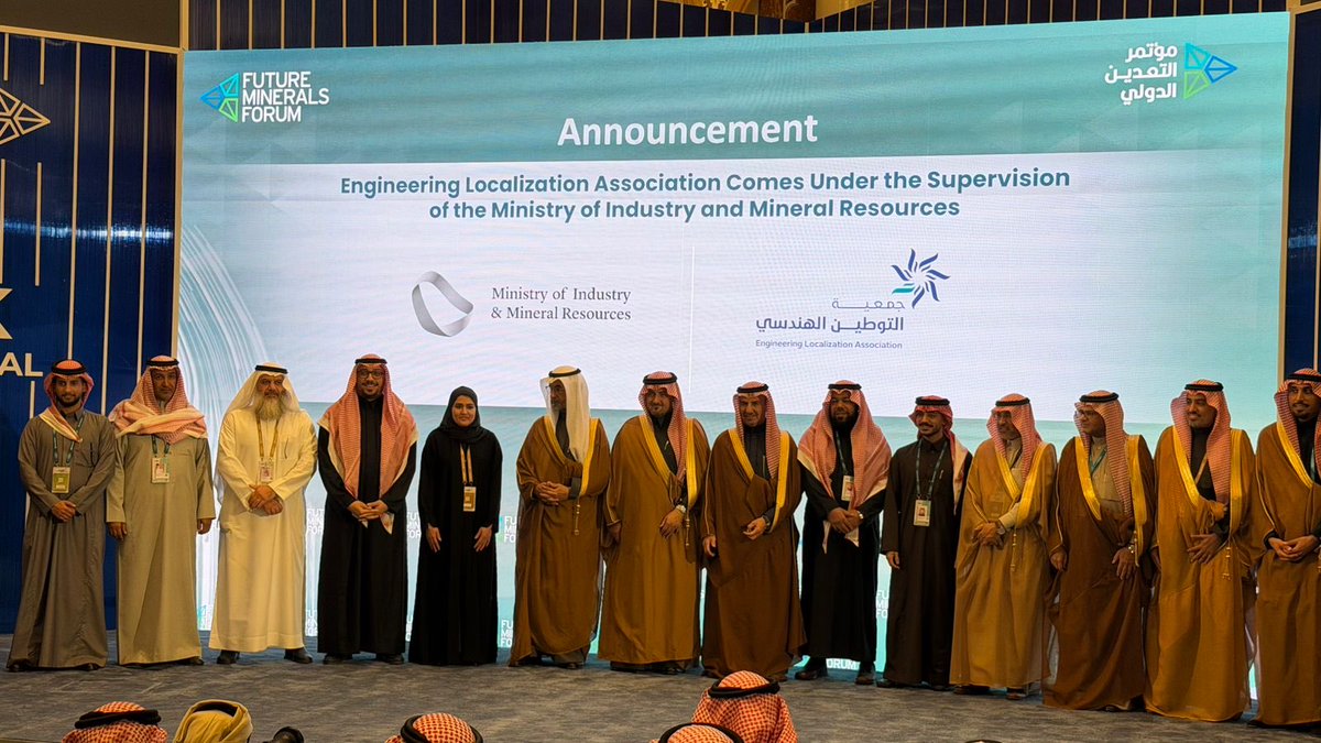 ضمن إشراف #وزارة_الصناعة_والثروة_المعدنية على #جمعية_التوطين_الهندسي، نتطلع لتحقيق مسيرة مشتركة تتحقق فيها أهدافنا الاستراتيجية، ورؤانا الطموحة للارتقاء بمستقبل القطاع الهندسي.
كل الشكر والتقدير لمعالي وزير الصناعة والثروة المعدنية أ. بندر الخريف <a href="/BAlkhorayef/">بندر إبراهيم الخريف Bandar Alkhorayef</a> على جهوده المستمرة