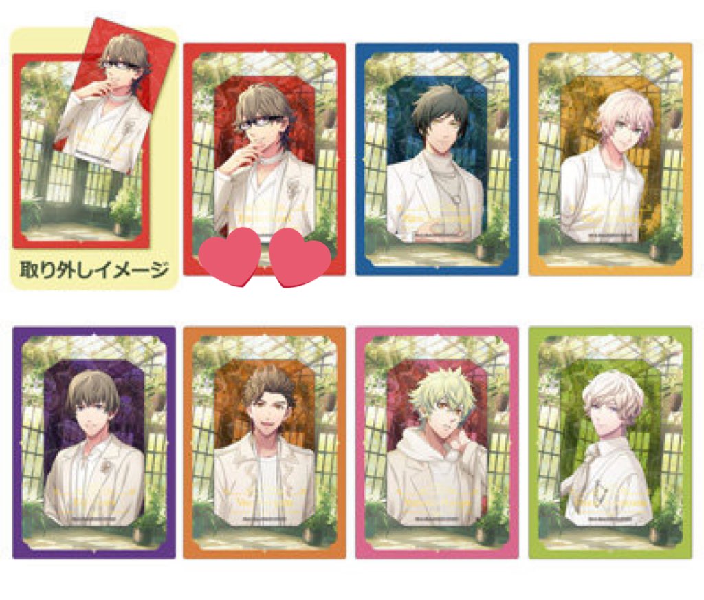 交換】うたプリ 2025 HE☆VENS GARDEN ヘヴンズガーデン ヘヴガ ヘヴ庭