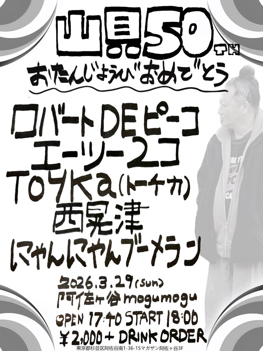 加藤順一 tweet media