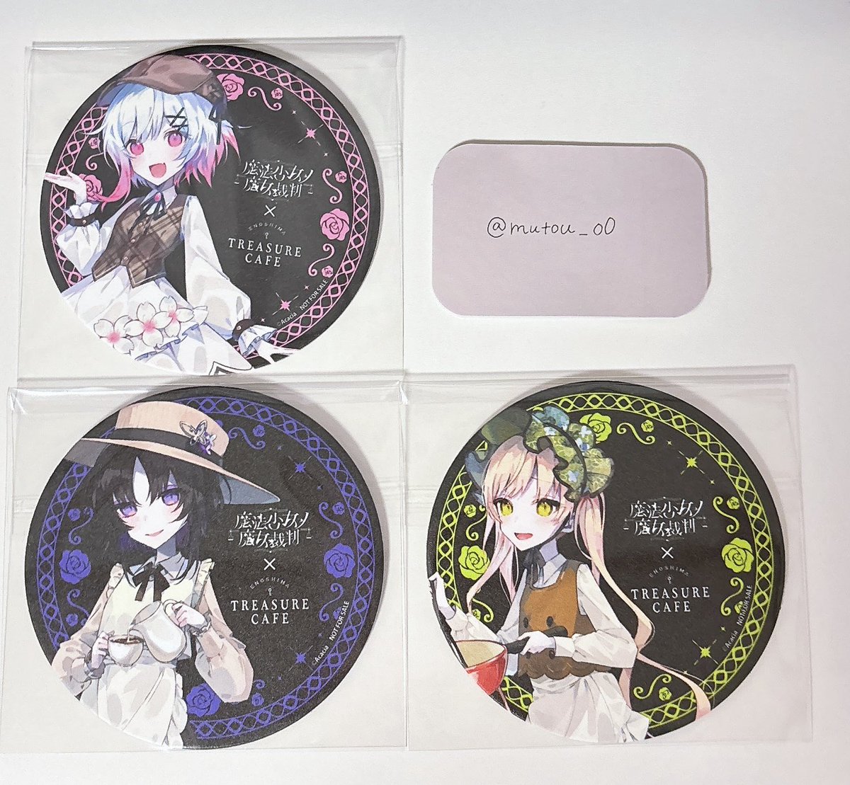 《交換》魔法少女ノ魔女裁判 まのさば 江ノ島　トレジャーカフェ コラボカフェ 特典 コースター

譲　エマ、マーゴ、ハンナ

求　同種アンアン>決まり次第ココ1