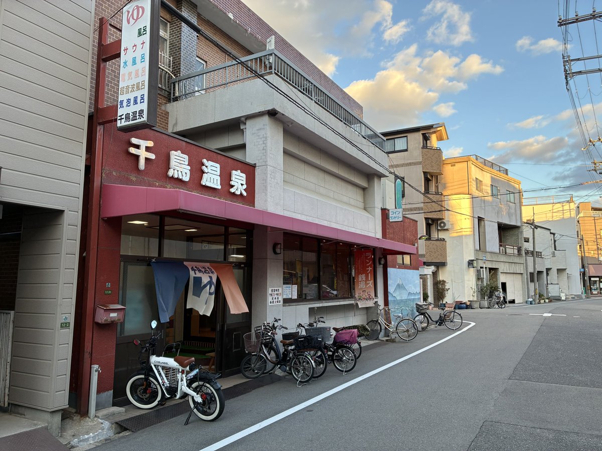 skuld9981's tweet image. ｷﾀ ──(ﾟ∀ﾟ)──‼︎