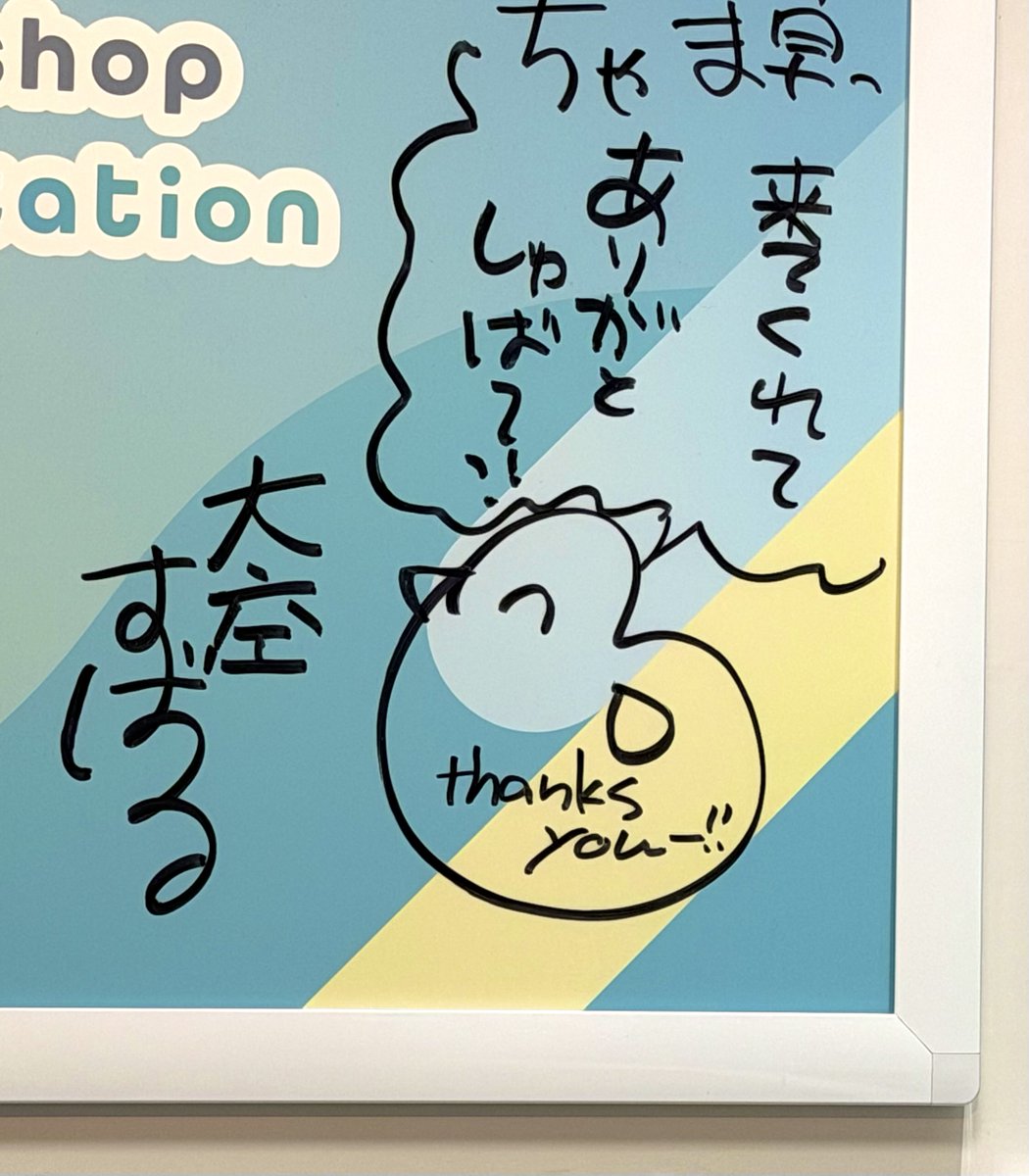 推しを見てきた👀✨ 