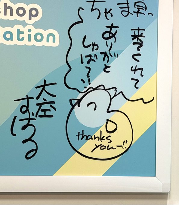 推しを見てきた👀✨ 