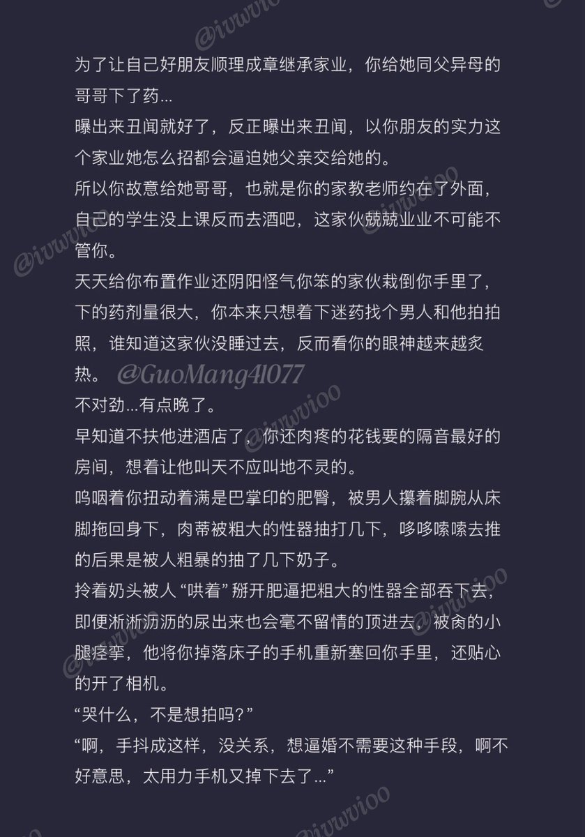 芝士玉米次不次（禁二改二传） tweet media