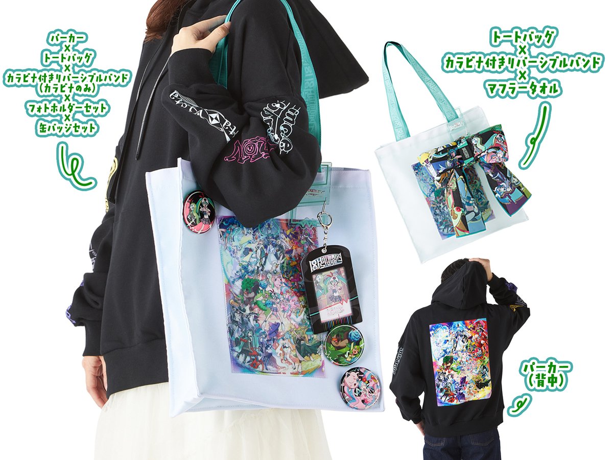 他にも、18タイプの初音ミク＆相棒ポケモンの新規描き下ろしアートを