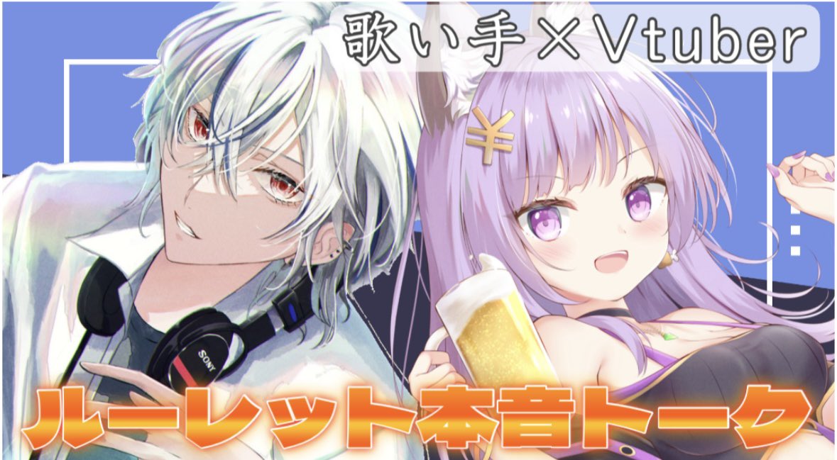 にゃまふ。🍗💴 (@nya_yukichi_ma) / Posts / X