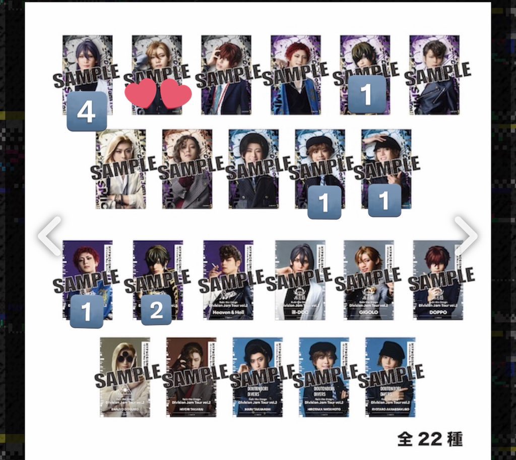 0424Taru's tweet photo. 【交換】ヒプステ  Division Jam Tour vol.2 トレカ トレーディングカード

譲: 寂雷 空却 十四 綿本 ヒロリン 茜ヶ久保 リョータ

求: 一二三 (柄あり)

1:複数交換可能です💭

現地手渡し22日、23日夜

検索からでもお気軽にお声掛けください🥂 https://t.co/eFHrG2FtMO