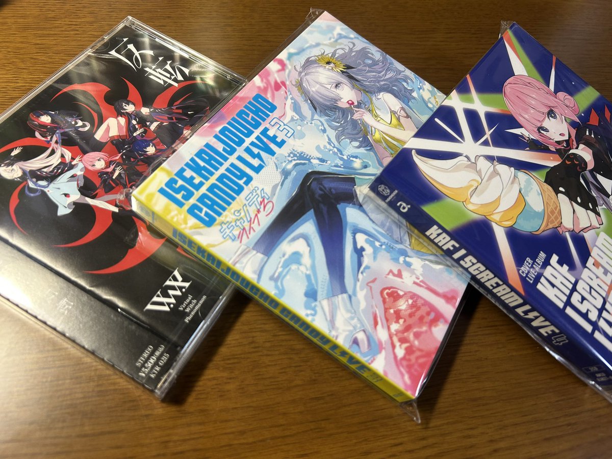 花譜 CDセット 載せてなかったけどいろいろ届いてました 花譜ちゃんのCDにavexの