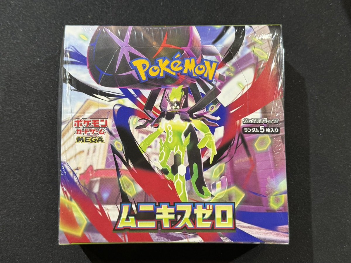 ✨【新商品】✨ #ポケモンカード 1月23日発売 『ムニキスゼロ』 『メガ