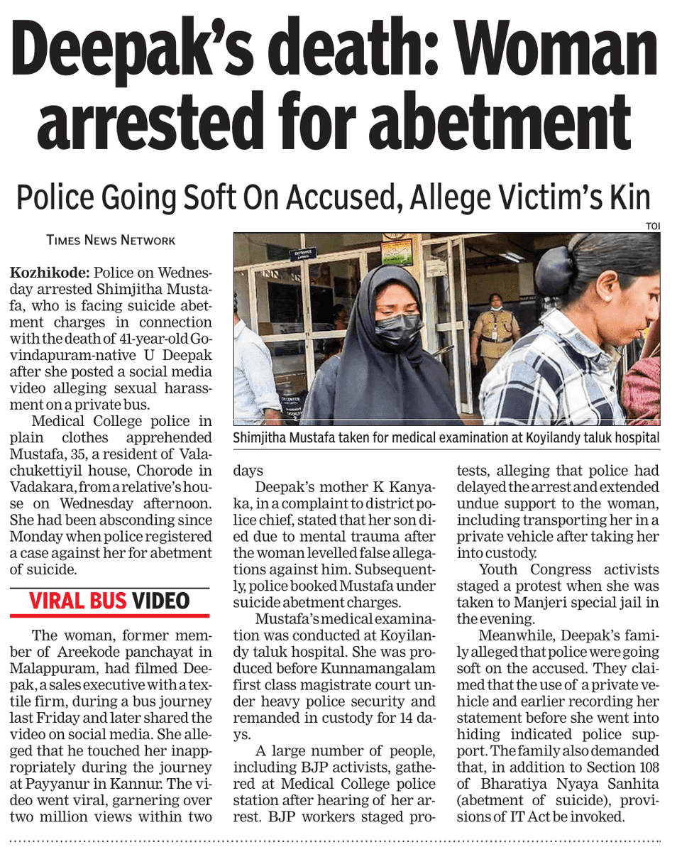 prasannavishy's tweet photo. Kerala Police arrest Shimjitha Mustafa, who is facing suicide abetment charges in connection with the death of 41-year-old Govindapuram-native U Deepak. A so-called influencer, she posted a social media video alleging sexual harassment on a private bus.

The accused, Shijitha Mustafa, served as panchayat member in Areecode (2020–2025) representing the Indian Union Muslim League, an Islamic political outfit that is  close ally of Congress.