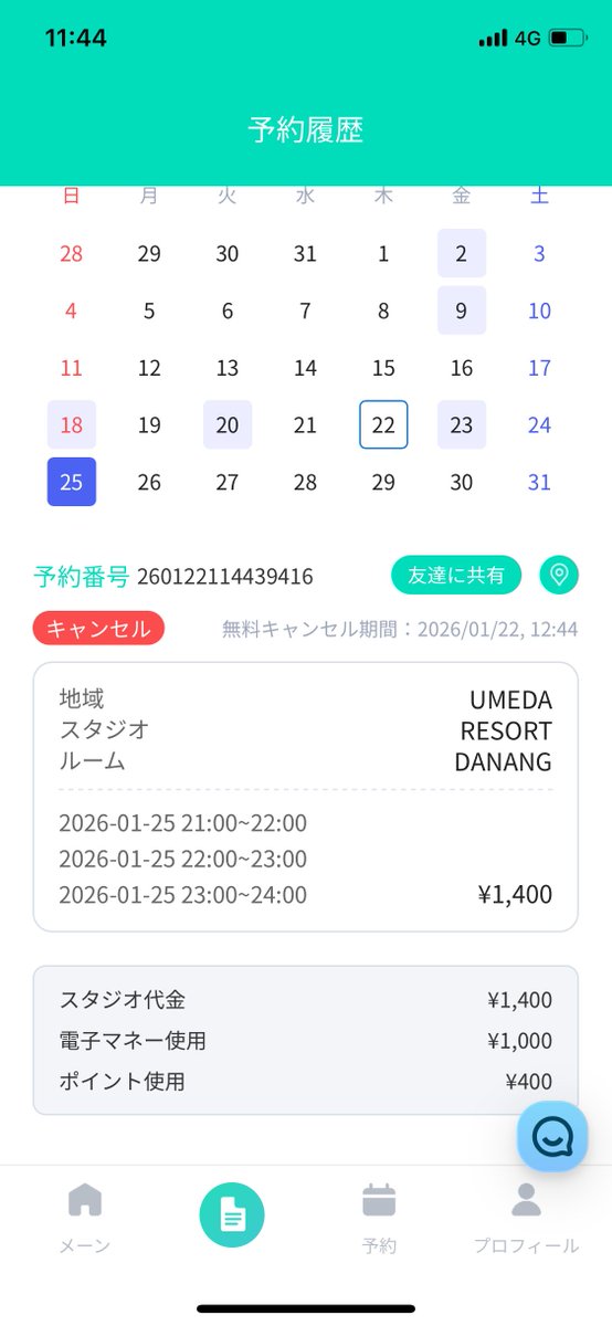 ren_break's tweet photo. 23.25.27取ってまーす
これ来れる方連絡お願いしまーす！！

23日　10〜13時　だいのみ
25日　21〜24時
27日　10〜13時

それぞれあと2〜3人！！！ https://t.co/kdUKtyQ4j6