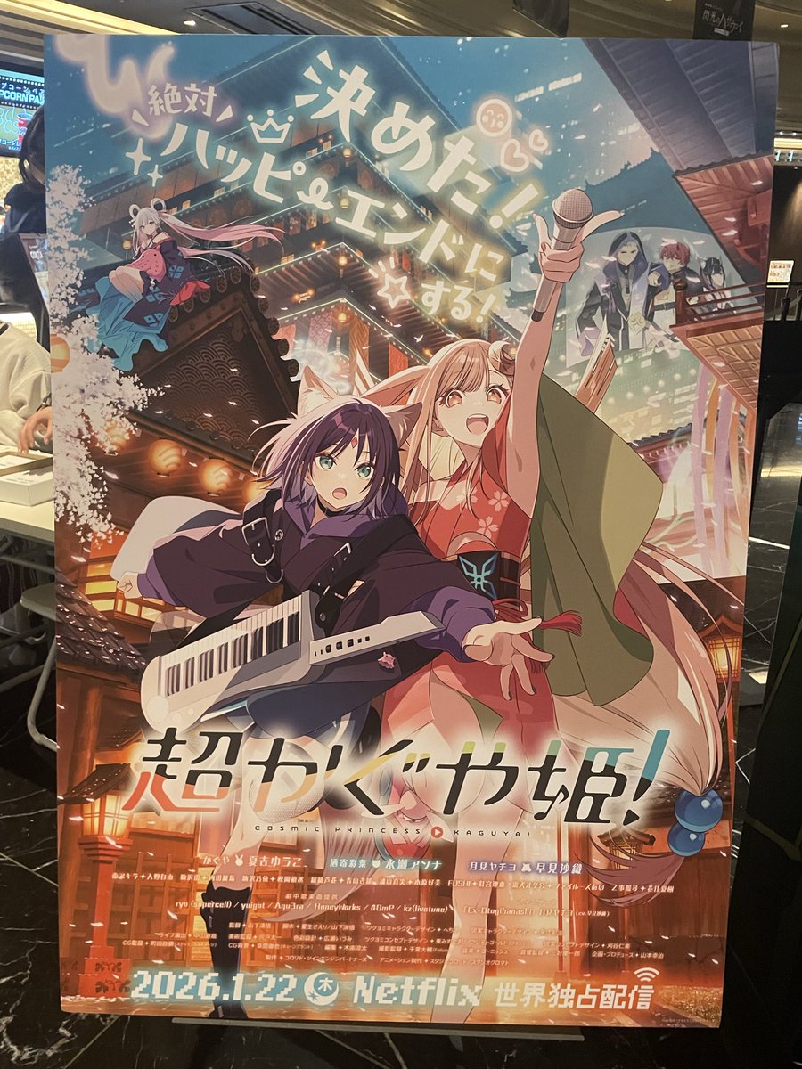 Post by ｹﾓｯｹﾓｯ on X: うおおおおお