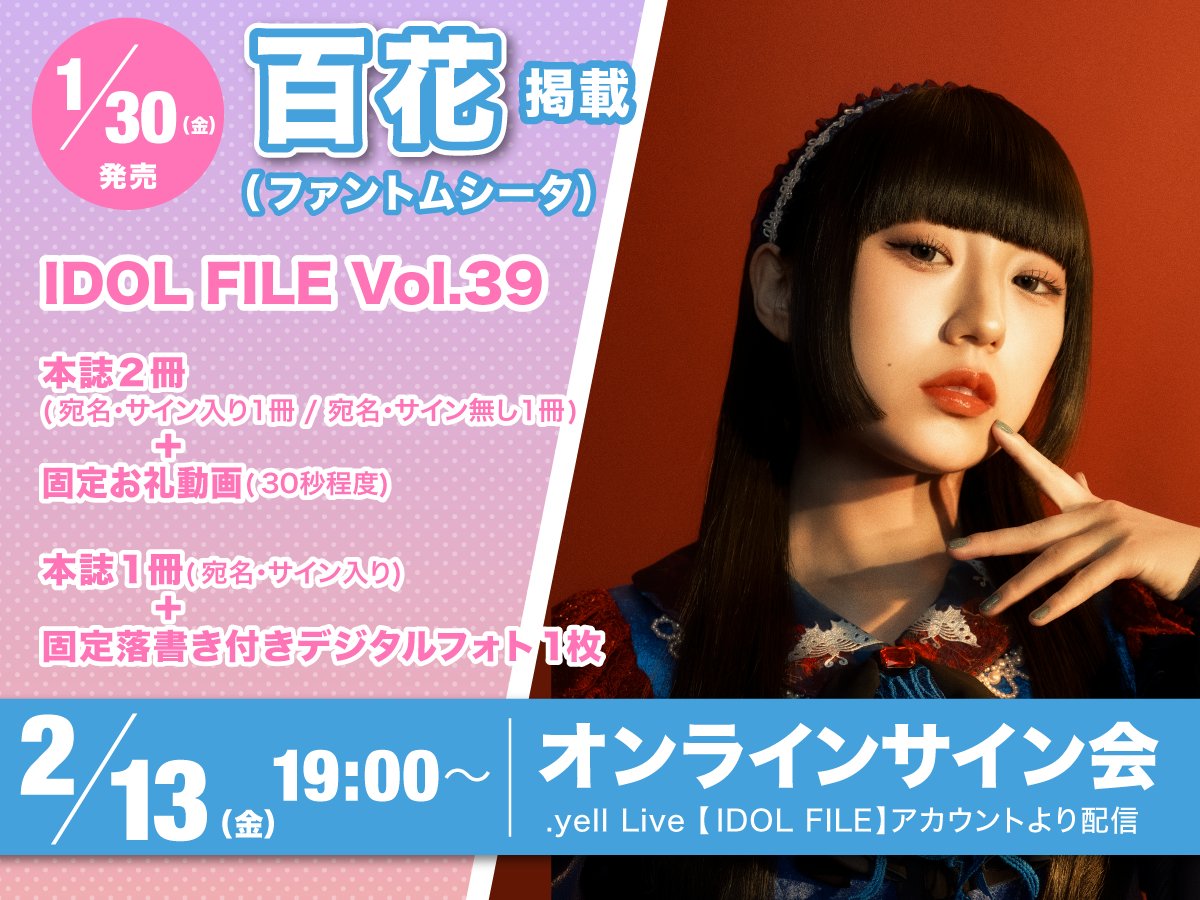 マルシェ (@Marche_by_yell) / Posts / X