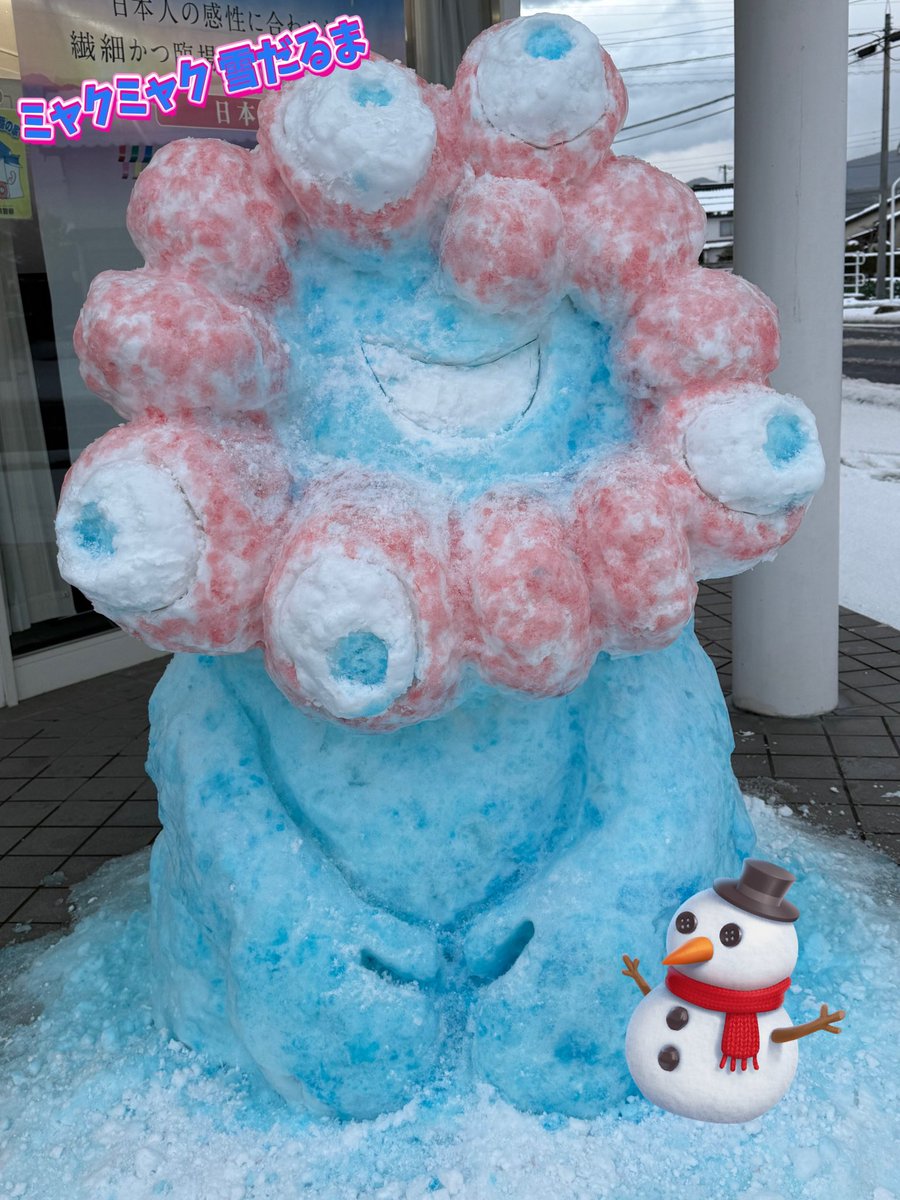 すごーい👏👏👏👏👏 ミャクミャク 雪だるま #expo2025