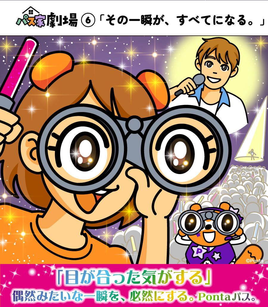 Ponta (@Ponta) / Posts / X