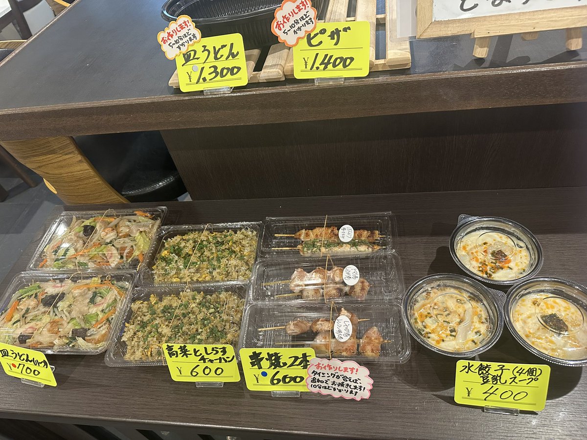 jin_8jo's tweet photo. 本日のテイクアウト
皿うどんハーフ　700円
高菜としらすチャーハン　600円
水餃子豆乳スープ　400円
串焼2本　ぼんじり、梅ささみ、トマト巻、しょうが巻、じゃが巻、レンコン明太巻
ピザや皿うどんはお作りできますので、お声がけください🙆‍♀️ https://t.co/HJag1RsCSJ