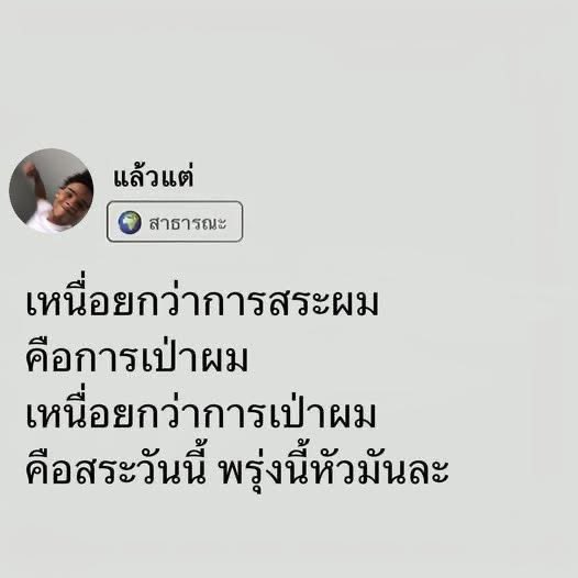 ZTmay's tweet photo. 🫠🫠🫠 https://t.co/DzKCbul8We