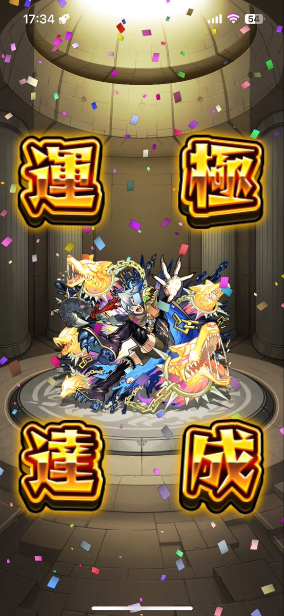 みかん様♡ありがとうございます♡ ラブライブ！サンシャイン!!」とコラボした西浦みかん様、炎上があった