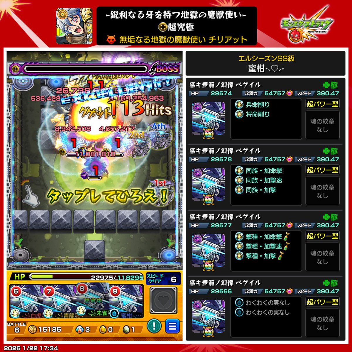 本当に感謝🙏🙏