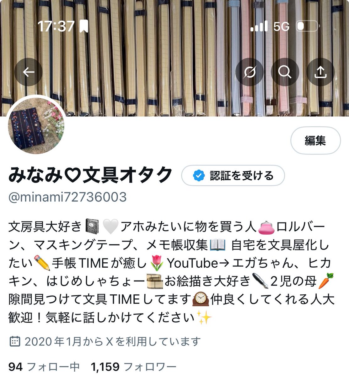 mi様☺︎ Minami | 明けましておめでとうございます🌄 🐎𓂃˚✦₊˚ 去年は、自分の