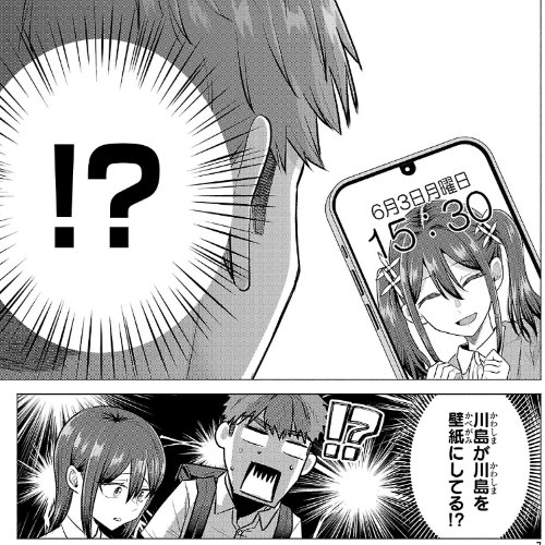 この負けヒロインがやばい 1/3 