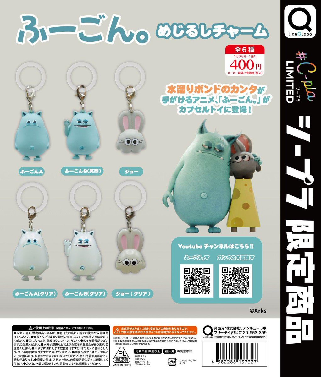 【公式】㈱トーシン🌈シープラ tweet media