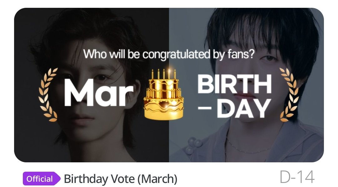 🗳️ [ PODOAL | MARCH BIRTHDAY VOTING ]

March Birthday Voting on Podoal has started. Renchins, don't forget to drop your amunitions and vote for #RENJUN! 
Let's win this vote for him! ❤️‍🔥✨

🎯: Top 3
🎁: 
1. AC'SCENT AI Media Art Lab (3 Days)
2. Nationwide Play Moongu Kiosk Ad (7