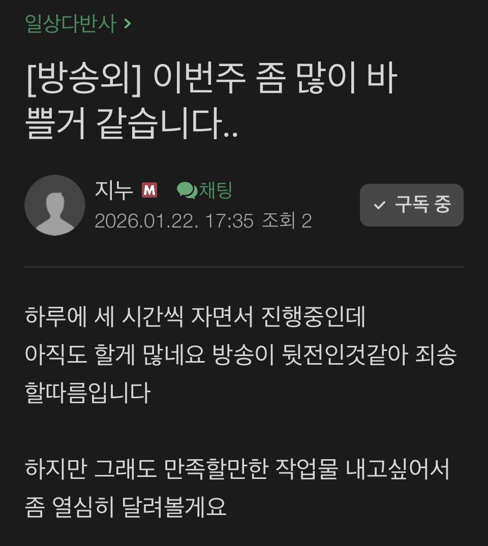 아쉬운 분들도 계시겠지만 지누가 그래도 맘 먹고 만드는 컨텐츠인 만큼 응원 부탁드립니다 👏👏👏