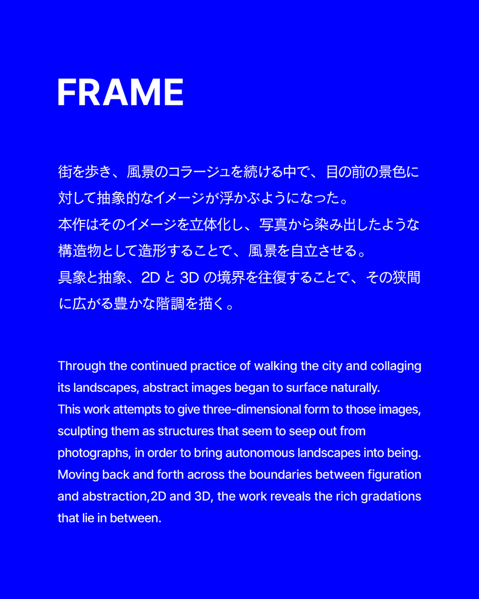 WOW inc. tweet media