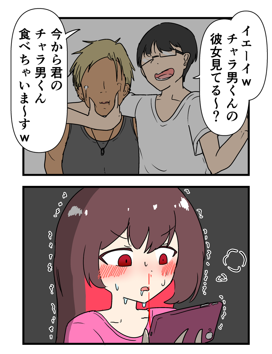 desa_desa_'s tweet photo. これください https://t.co/MuG5iL1d8M