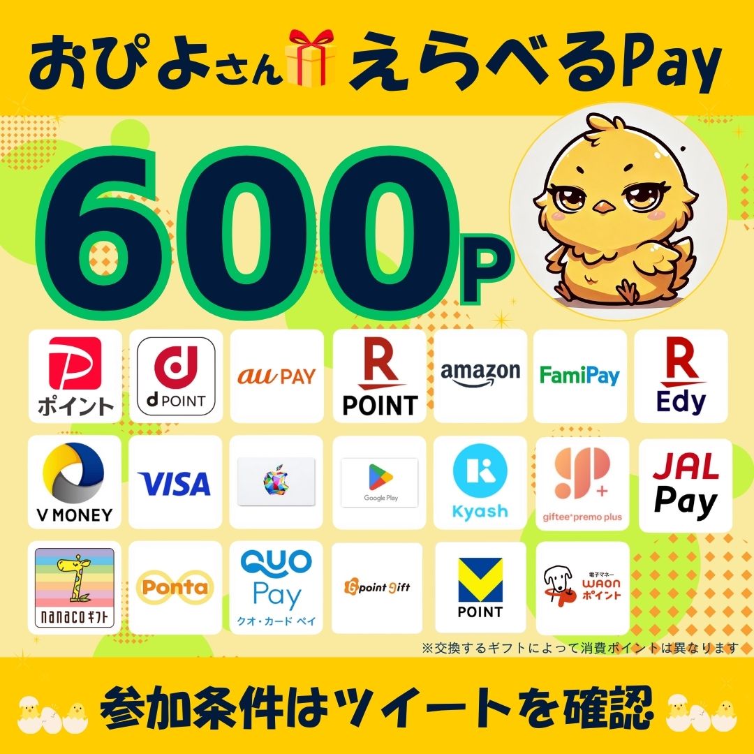 jok97271713's tweet image. 💛え ら べ る P a y 600p x1名💛

①このツイートをRT＋♡
②私と↓をフォロー
x.com/ag_endo

よろしくです🐥´-

✅締切:1/23 22:30
✅通知ON推奨🔔´-