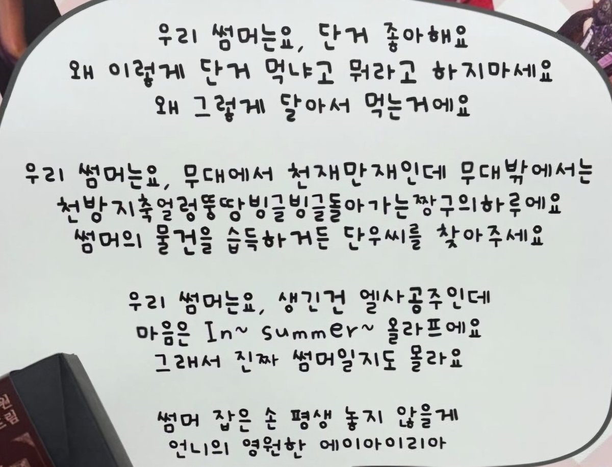 엽기적인그녀감성이네..