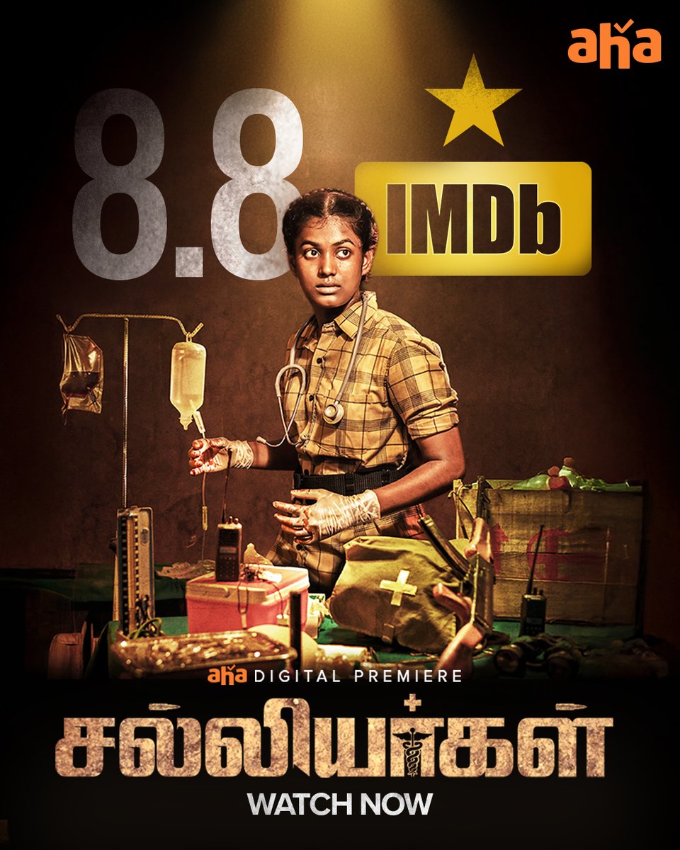 aha Tamil tweet media