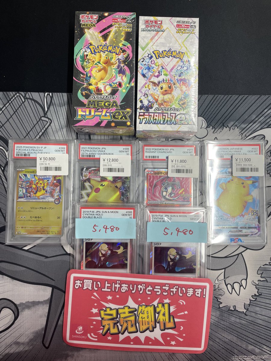 こちらご購入いただきました‼️ ありがとうございます✨