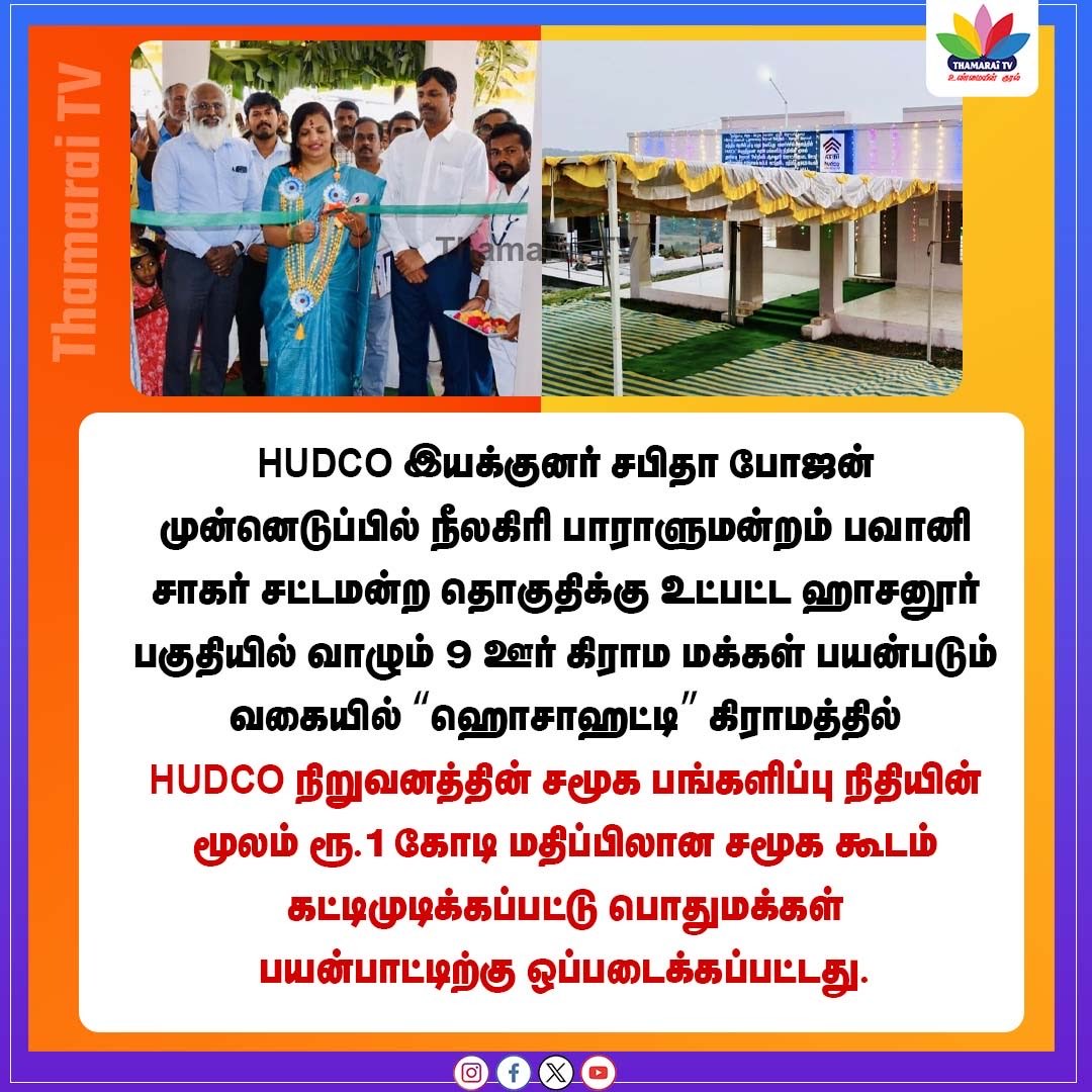 Sabitha Bojan tweet media