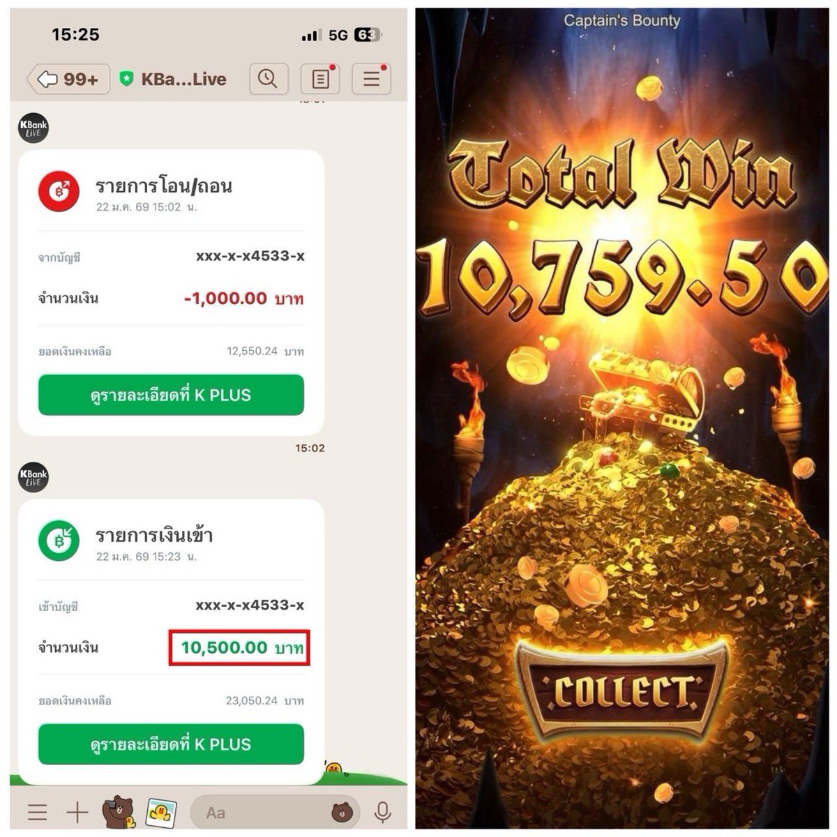 warphaina's tweet image. ได้มาอีกแล้ว เเจกดีจริง🥰💸

สมัคร 📲  abbriv.co/@KJv47Mx