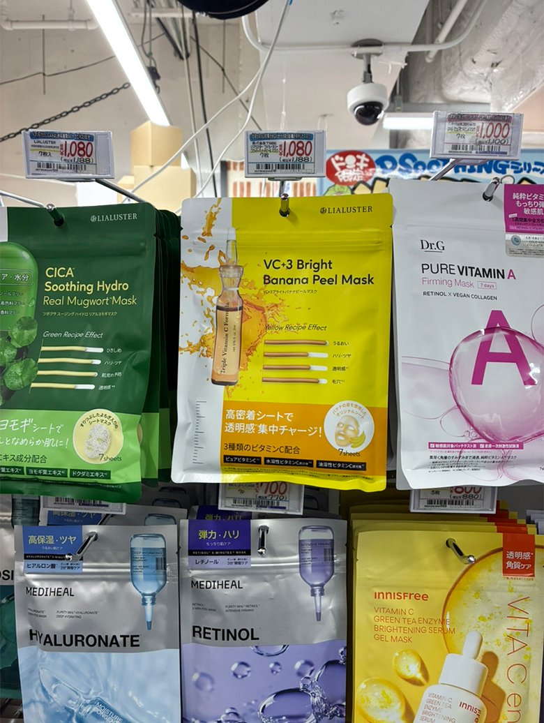 shiho_beautylog's tweet image. ドンキ３店舗目でやっと買えた‼️
これ使ってからまじで顔中の毛穴がなくなったから常にストックしてる

ラスト３つ買い占めたけど
店員さんもめっちゃ売れてるって言ってた