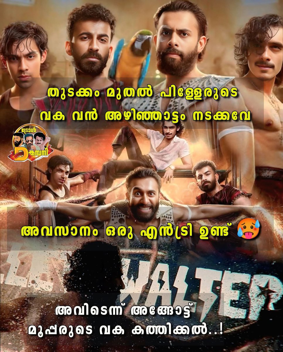 Chatha Pacha

#ChathaPacha