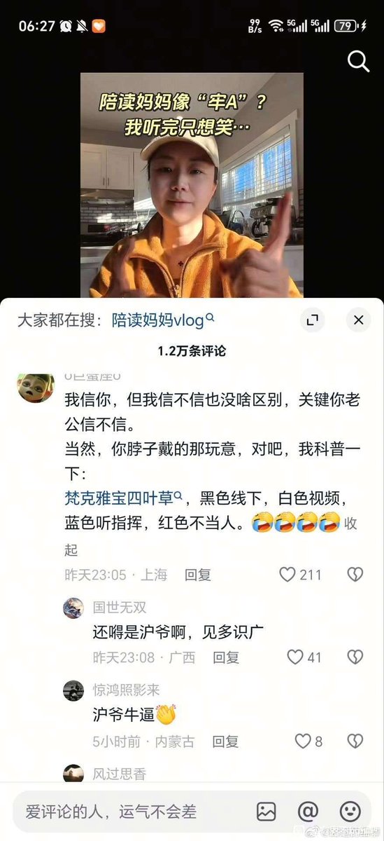 逆袭 tweet media