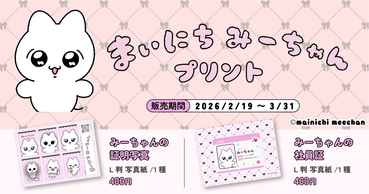 プリンページ おまとめ依頼分 G_QUNB1bAAENl_A.jpg:large