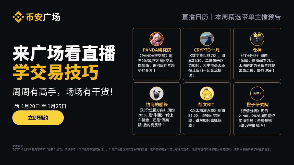 币安Web3 钱包自定义网络功能正式上线！ 无论是App 还是插件端，现在都能随手添加任何EVM  兼容链。这意味着我们可以更早、更自由地埋伏那些尚未在主流链发光的