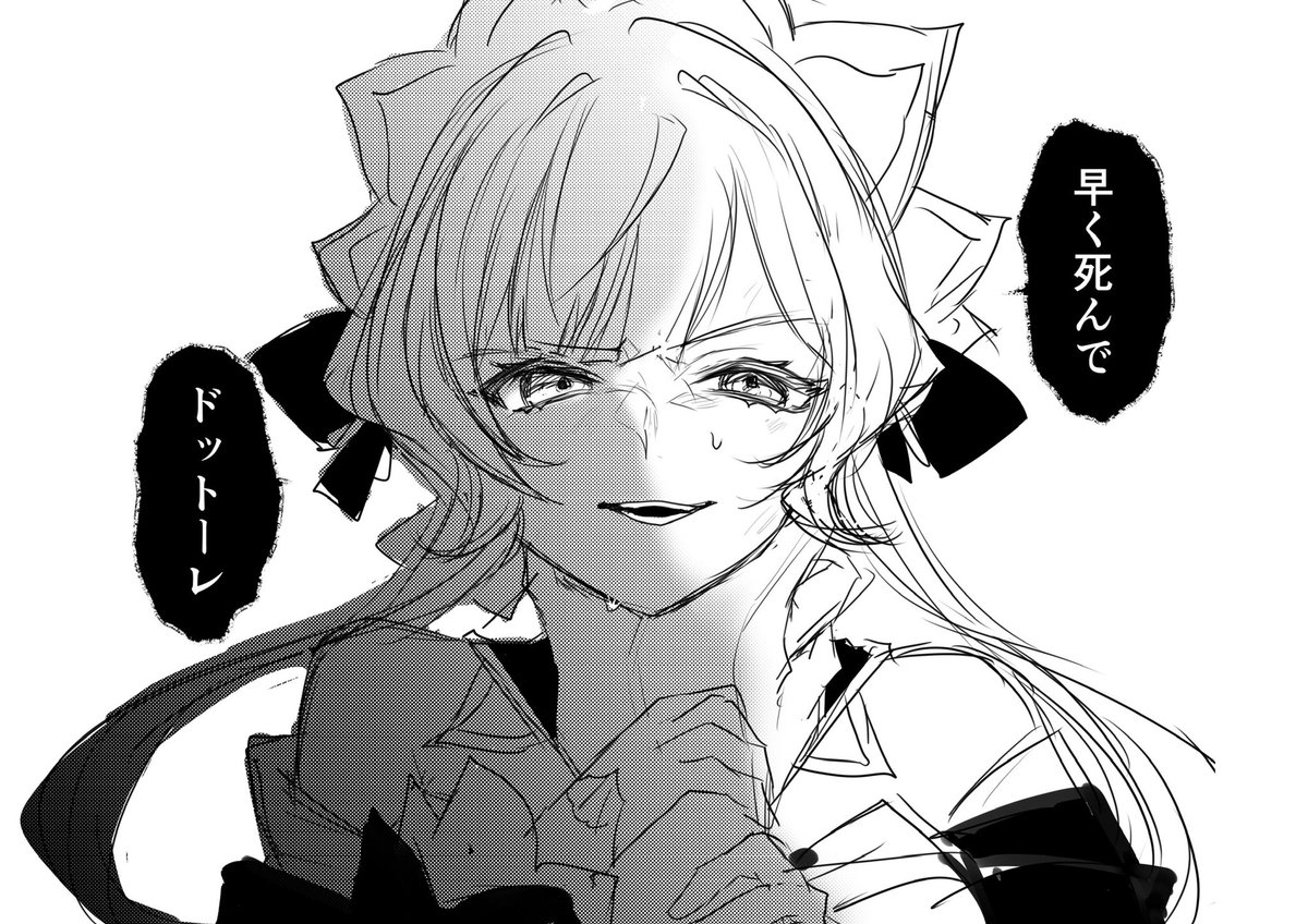 サンドローネらくがき
魔神任務ネタバレなのでワンク 