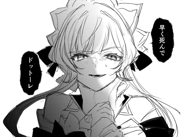 サンドローネらくがき
魔神任務ネタバレなのでワンク 