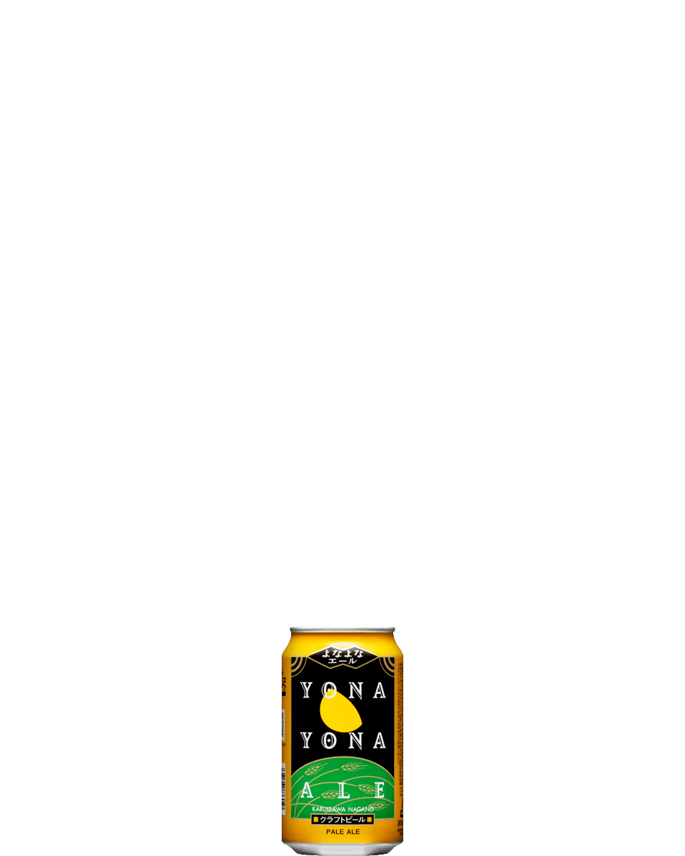 yohobrewing's tweet photo. 画像タップして上にスワイプするとビールが飛んでいきます🍺 https://t.co/FwvAMz1IyP