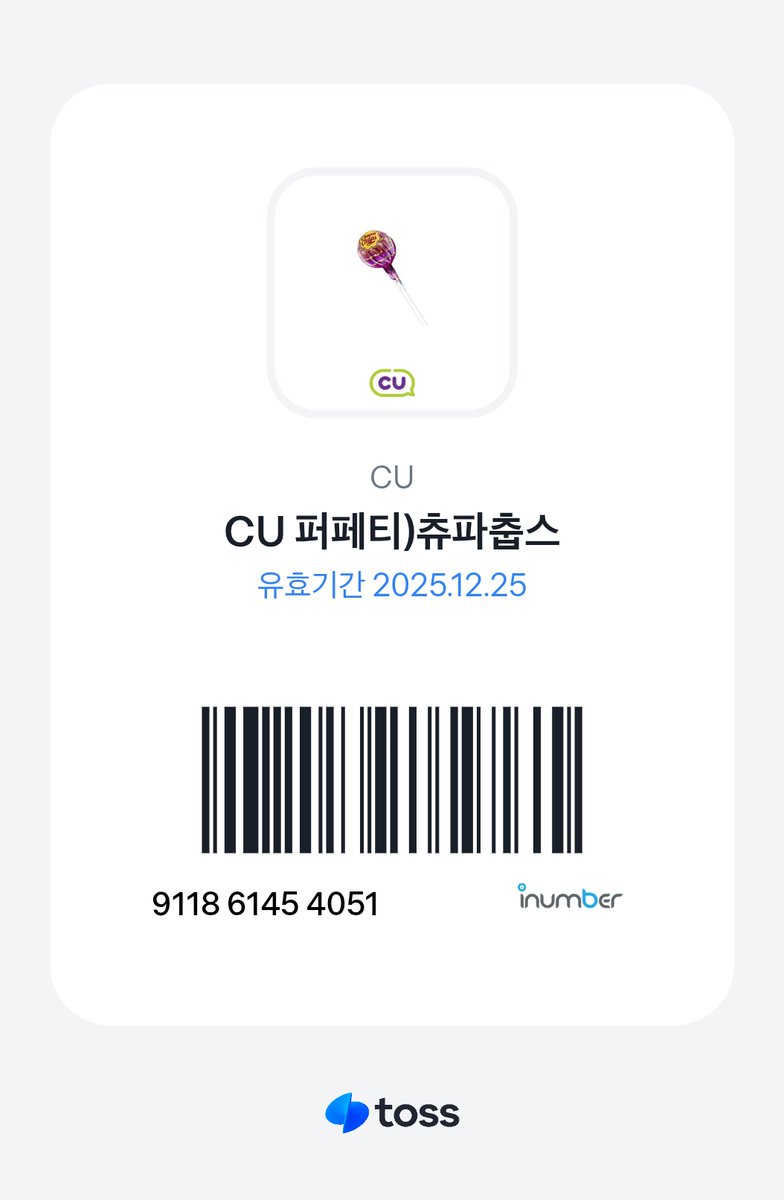 삭드워드🇰🇷 ∞ KIN 개굴단🐸 tweet media